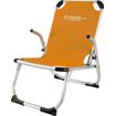 Καρεκλάκι Παραλίας ESCAPE Plus Πορτοκαλί 15618