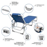 Ανταλλακτικό Αποστάτης Πλάτης για Ξαπλώστρα Escape Γκρι 15GR10