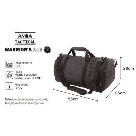 Σακίδιο Duffel AMILA Warrior's Bag, Μαύρο 95349 Σακίδιο Duffel AMILA Warrior's Bag, Μαύρο 95349