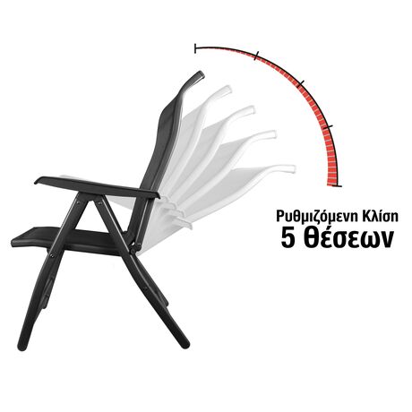 Πολυθρόνα Βεράντας με Ρυθμιζόμενη Κλίση 15576
